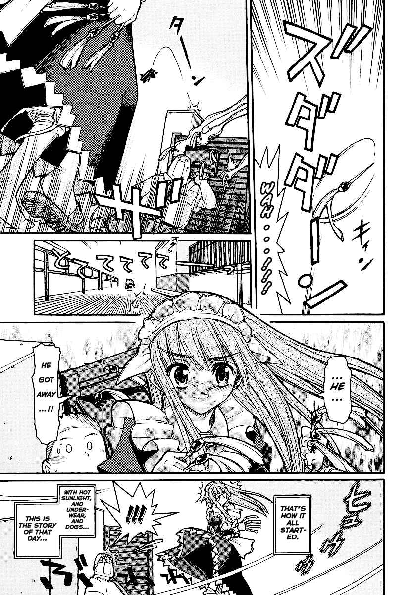 Kamen no Maid Guy Chapter 11 - Page 10