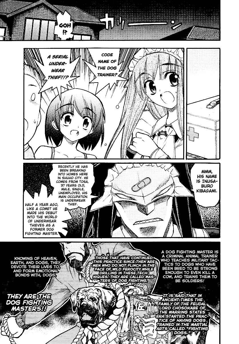 Kamen no Maid Guy Chapter 11 - Page 14