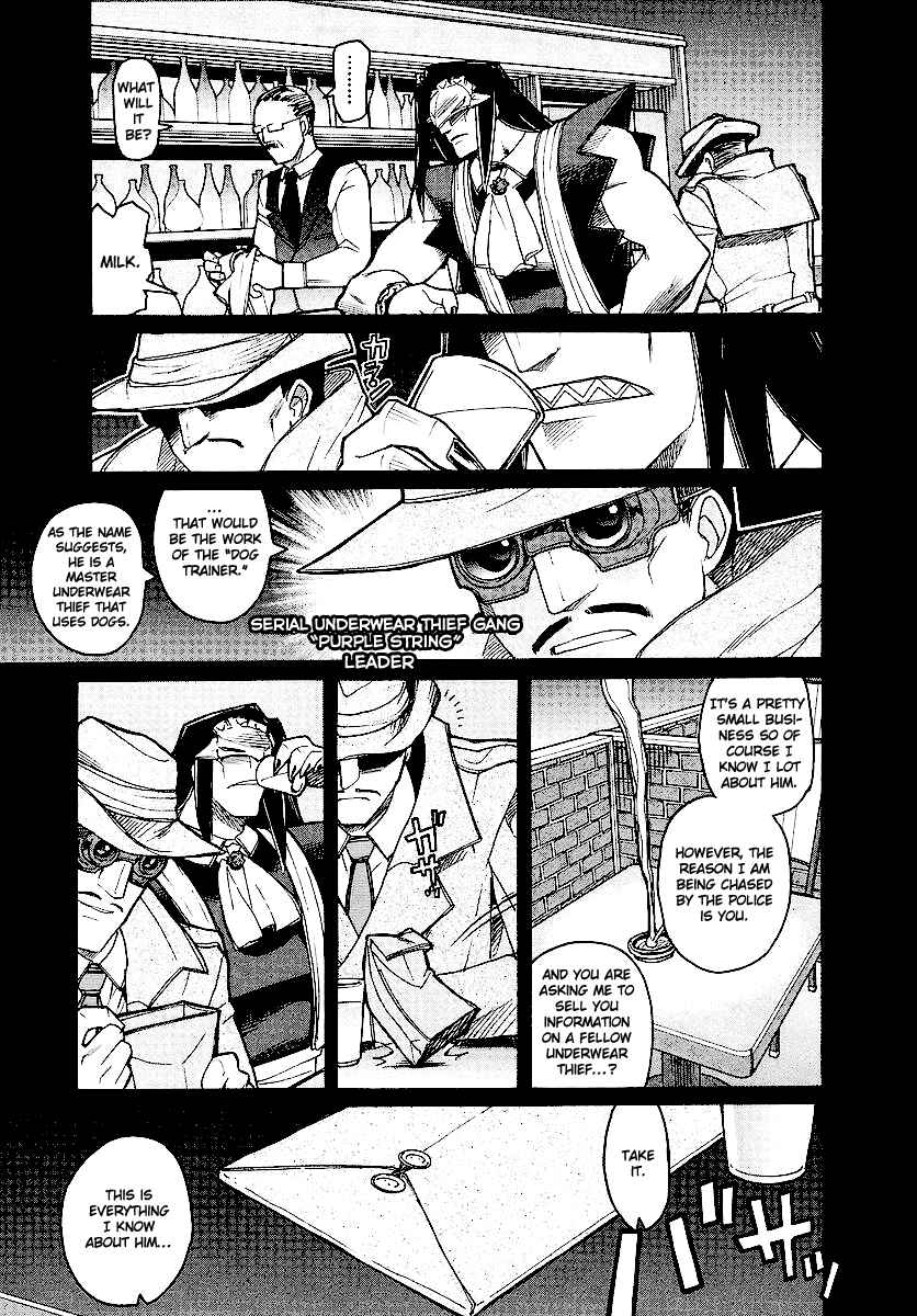 Kamen no Maid Guy Chapter 11 - Page 16