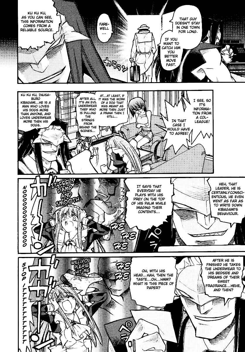 Kamen no Maid Guy Chapter 11 - Page 17