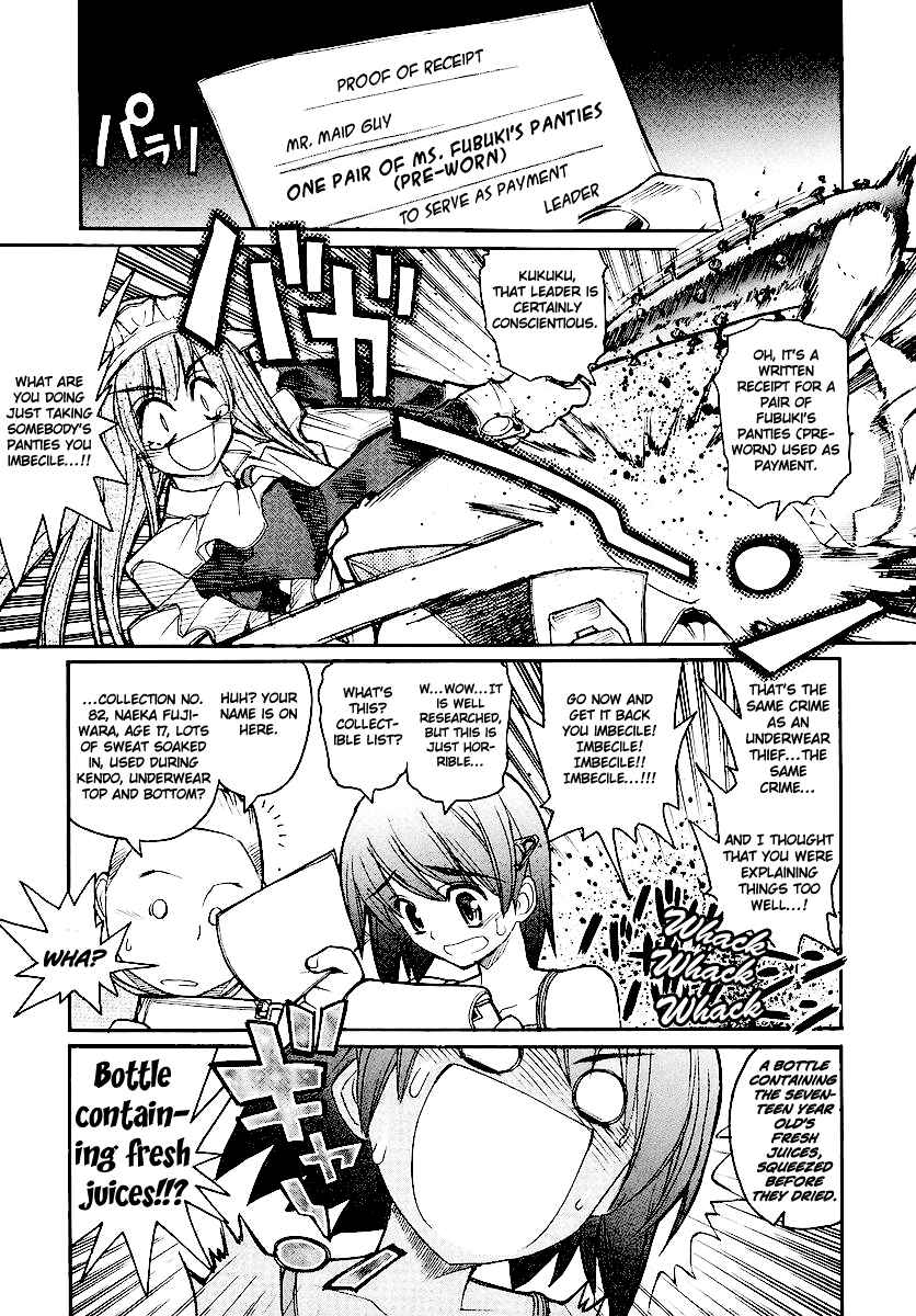 Kamen no Maid Guy Chapter 11 - Page 18