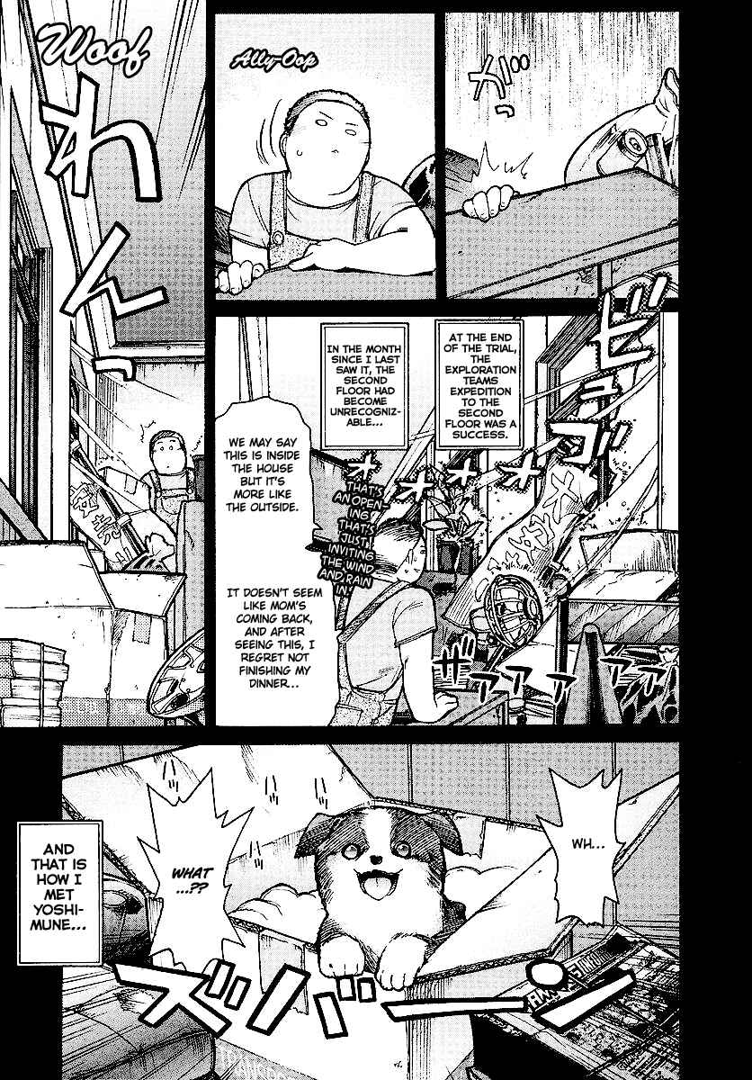 Kamen no Maid Guy Chapter 11 - Page 22