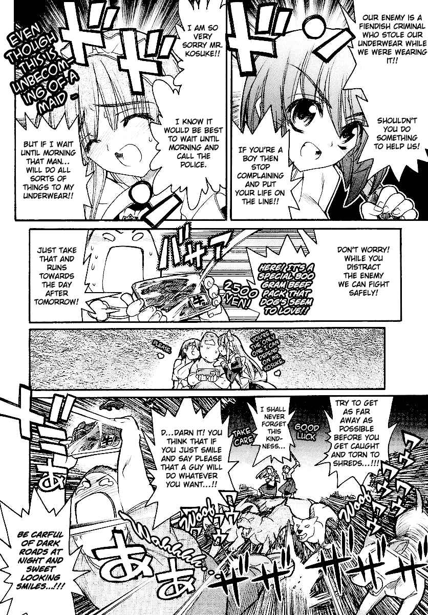 Kamen no Maid Guy Chapter 11 - Page 25