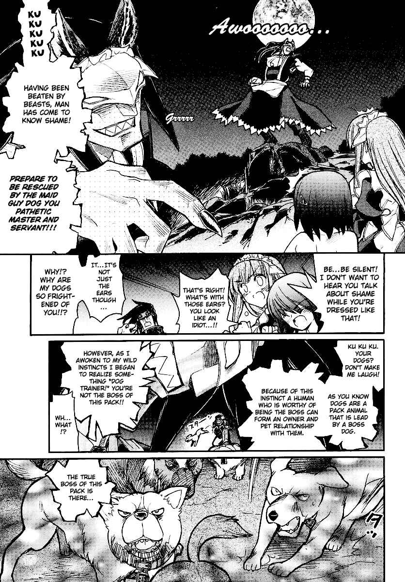 Kamen no Maid Guy Chapter 11 - Page 32