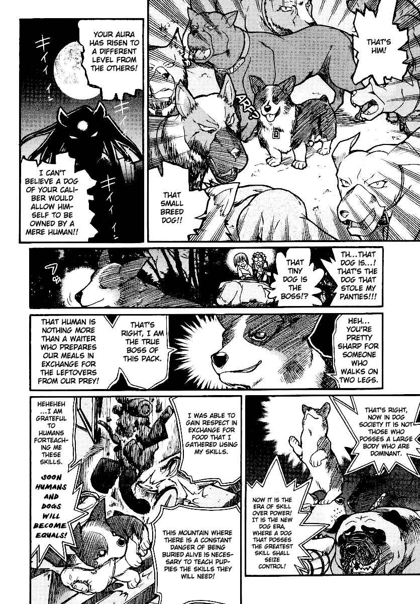 Kamen no Maid Guy Chapter 11 - Page 33