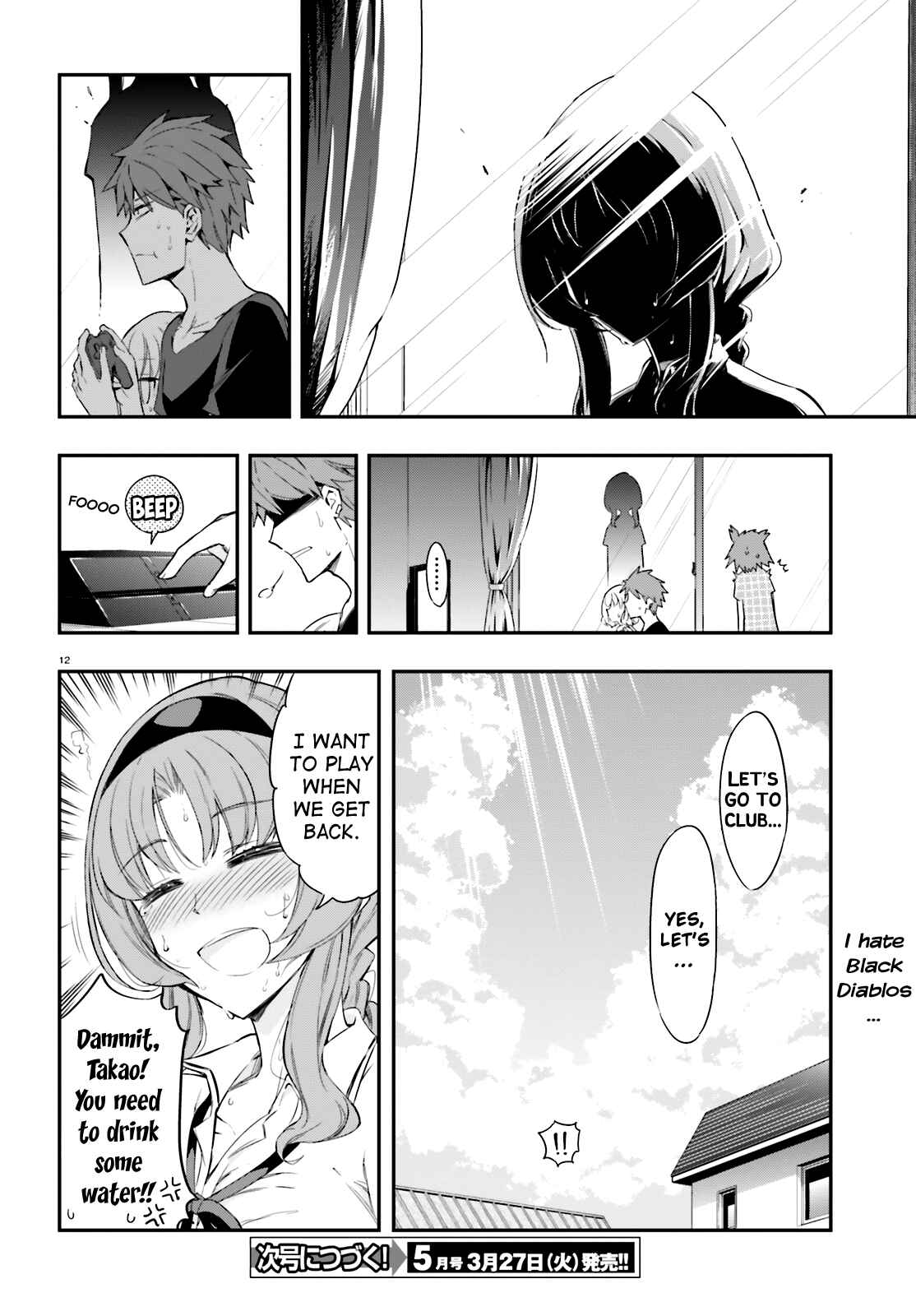 D-Frag! Chapter 101 - Page 12