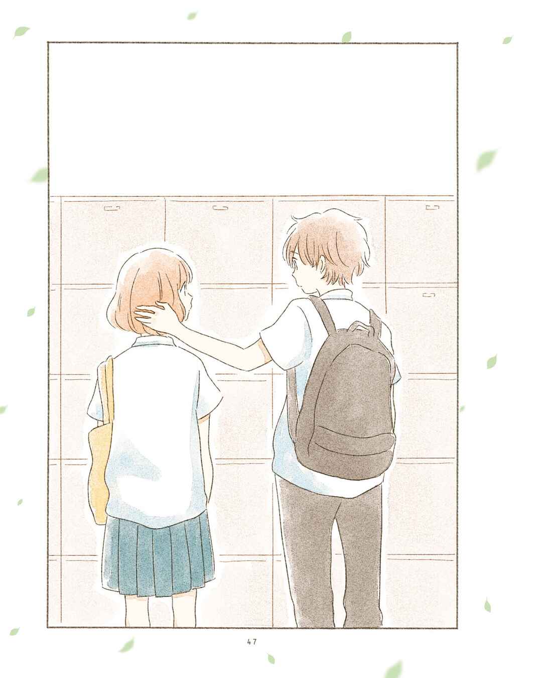 Ikutsu Mo No Kisetsu O, Kun To Chapter 5 - Page 6