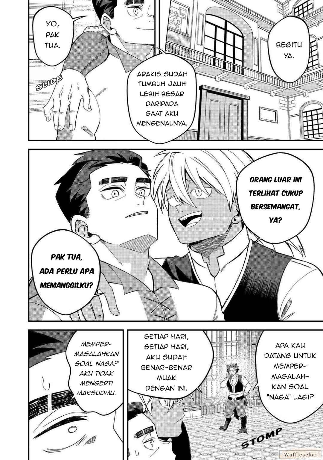 E? - Guild-nai de Yuiitsu "Cook" wo Kiwameteru Ore wo Kubi desu ka? Chapter 4.1 - Page 11