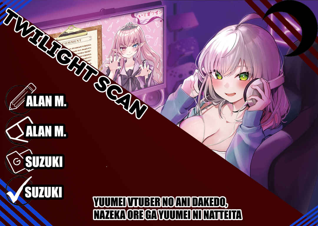 Yuumei VTuber no Ani Dakedo, Nazeka Ore ga Yuumei ni Natteita Chapter 1 - Page 1