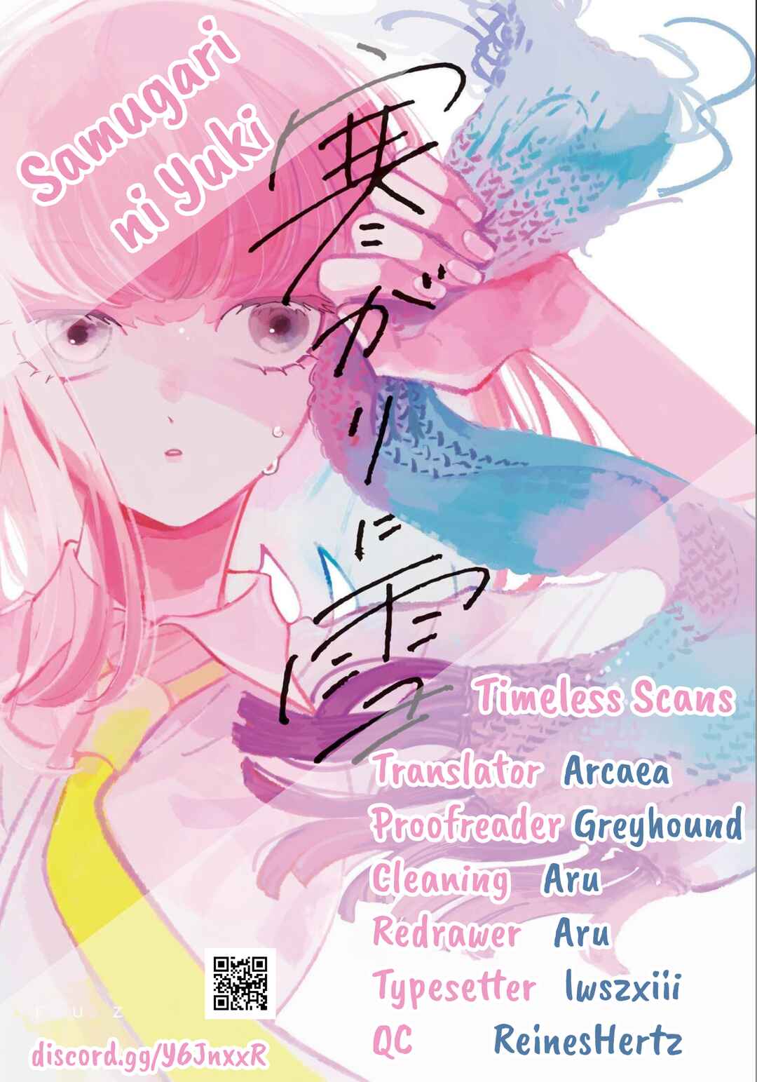 Samugari ni Yuki Chapter 5 - Page 1