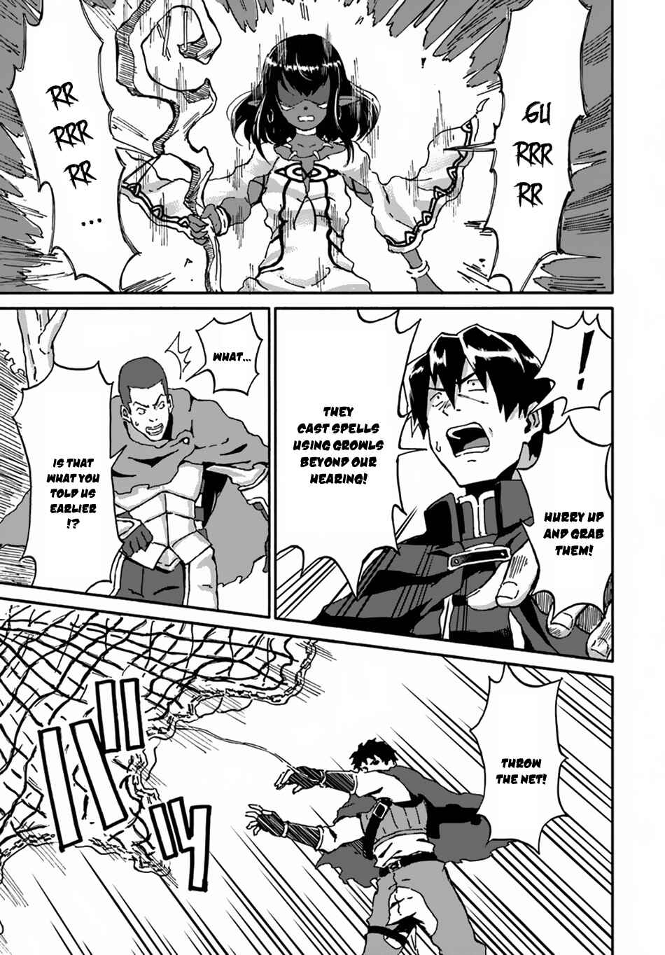 Yondome wa Iya na Shizokusei Majutsushi Chapter 13 - Page 10