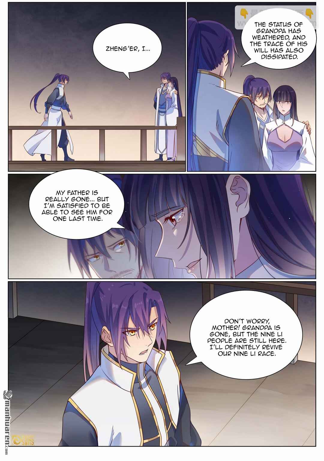 Bǎiliàn Chéngshén Chapter 1126 - Page 16