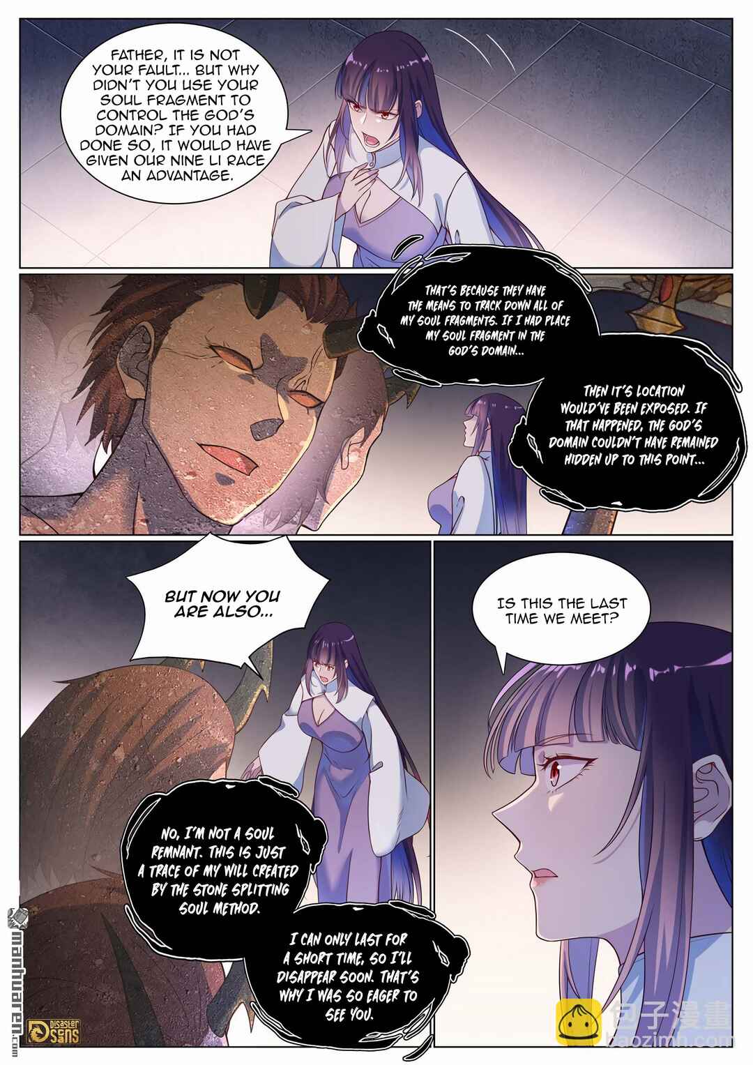 Bǎiliàn Chéngshén Chapter 1126 - Page 8