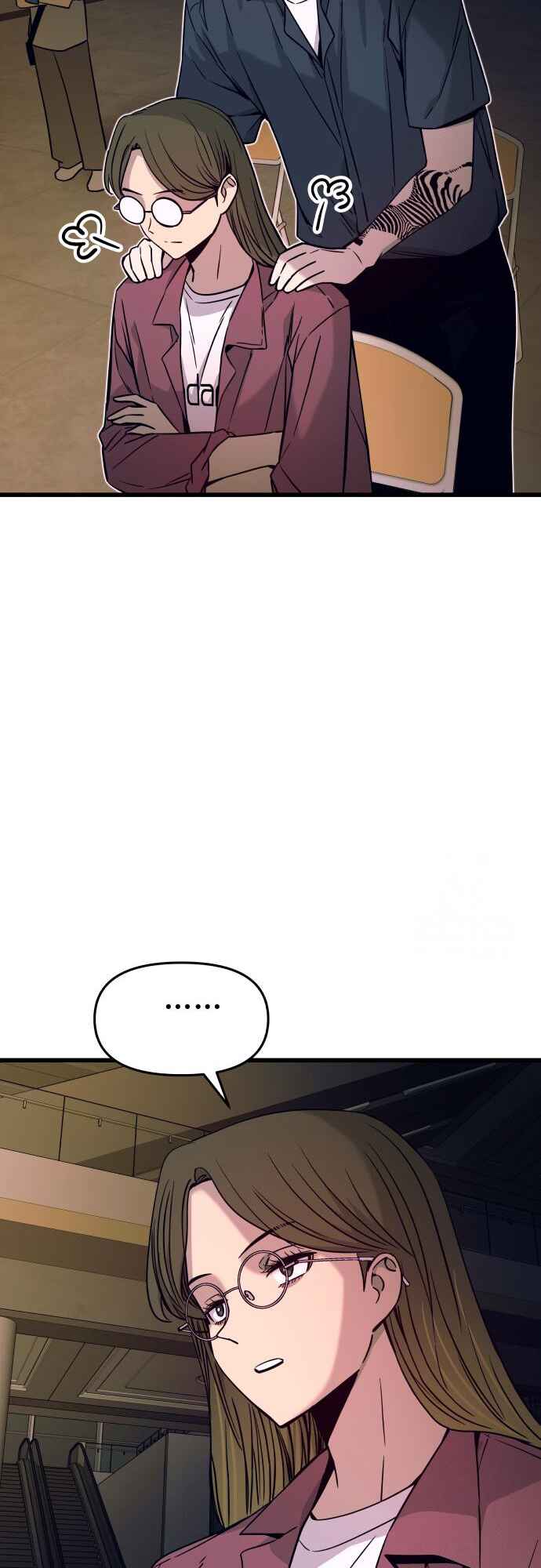 Nae Choeae neun Makcha reul Tanda Chapter 24 - Page 55