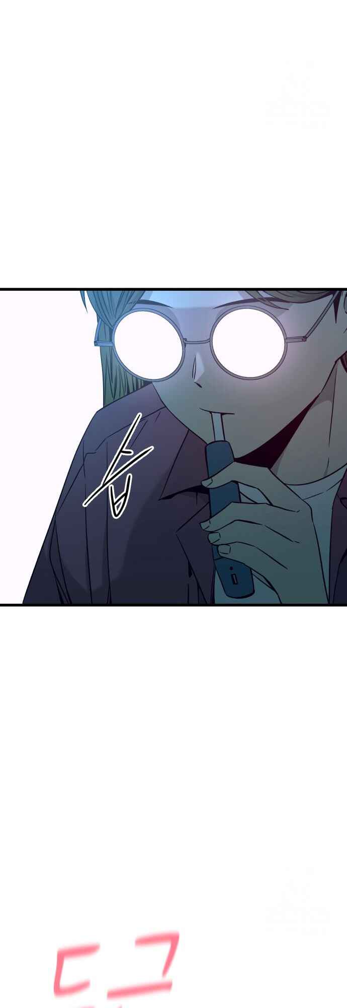 Nae Choeae neun Makcha reul Tanda Chapter 24 - Page 59