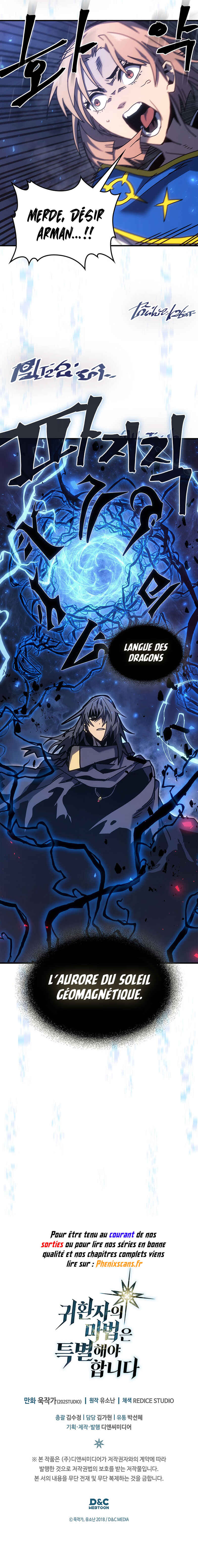 A Returner's Magic Should Be Special Chapter 249 - Page 25