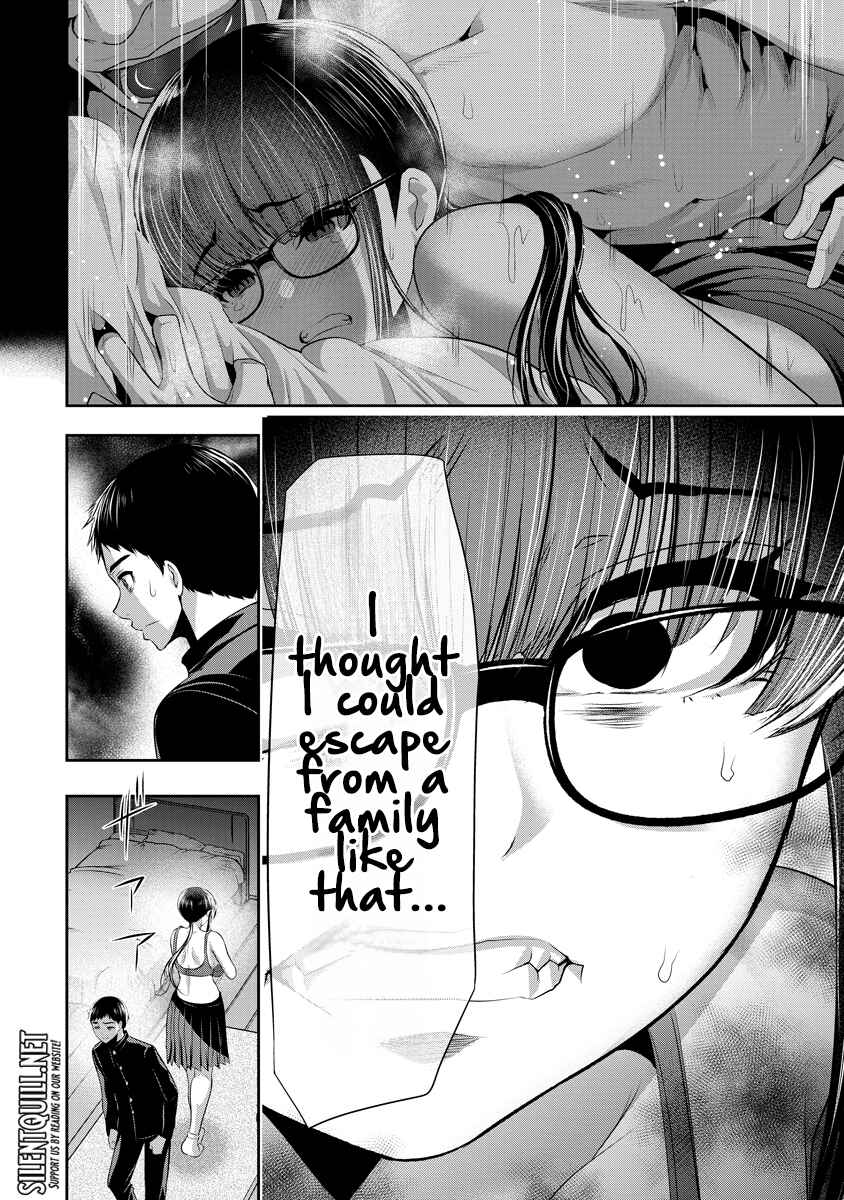 Osananajimi to Kanojo to Chapter 8 - Page 13