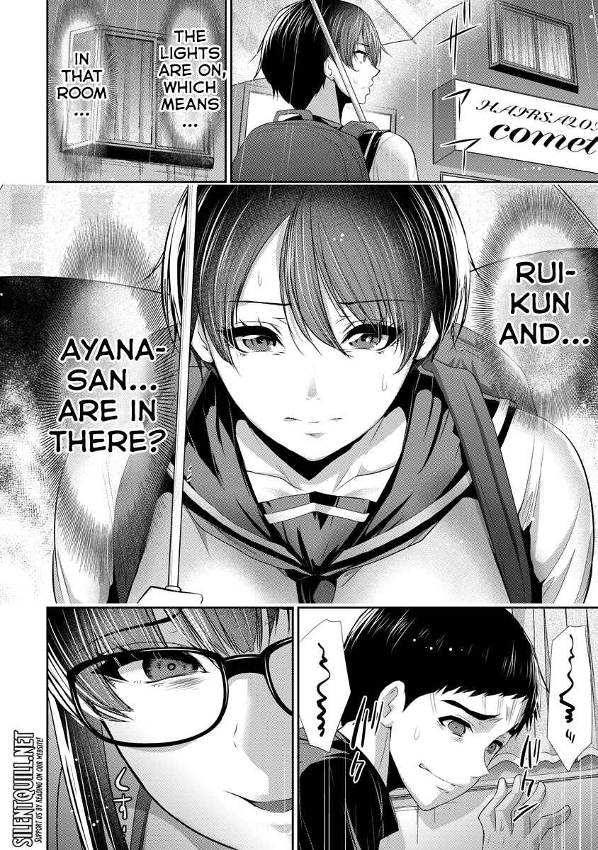 Osananajimi to Kanojo to Chapter 8 - Page 25