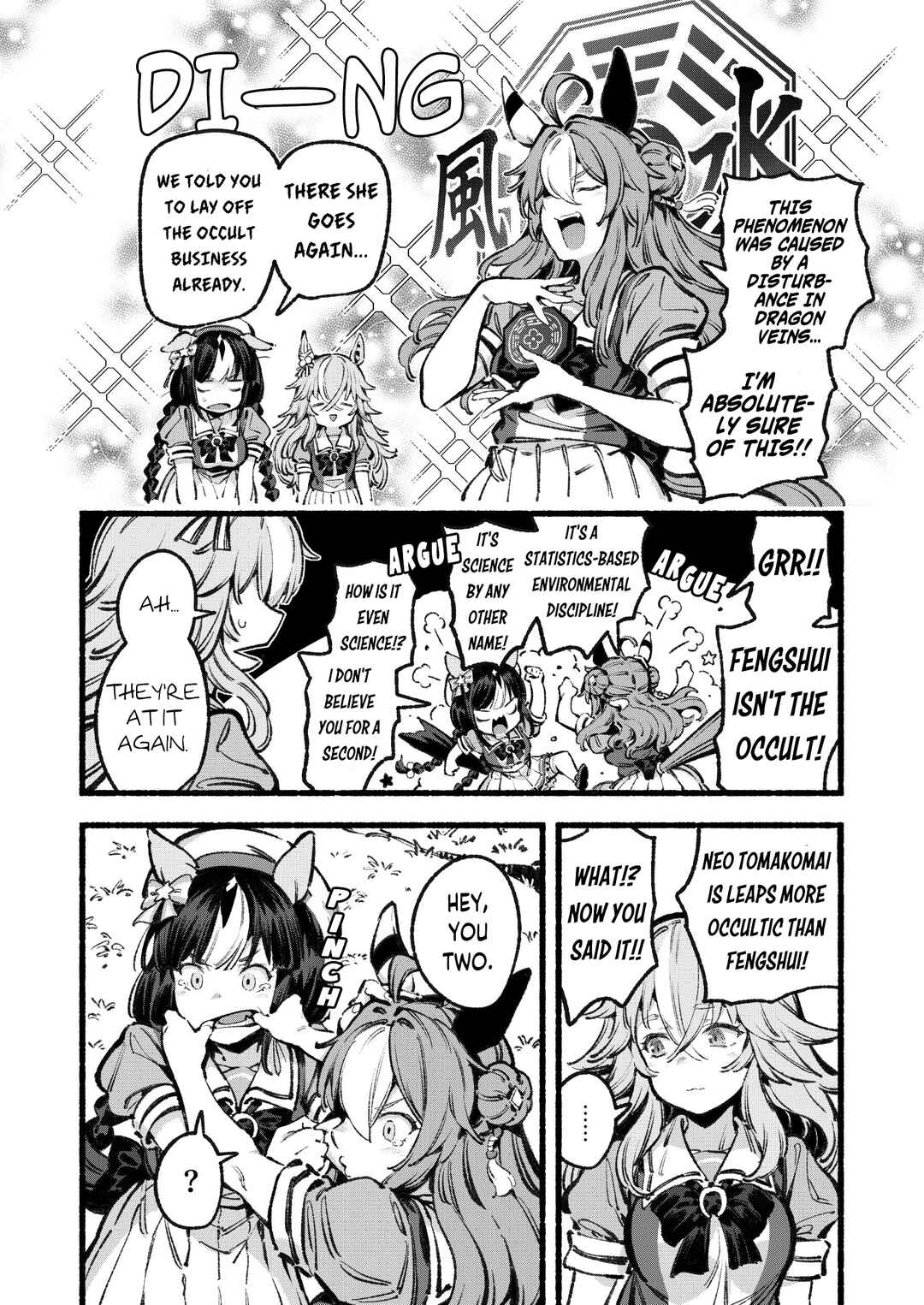 Anata no Yami Tracen Gakuen Chapter 4 - Page 14