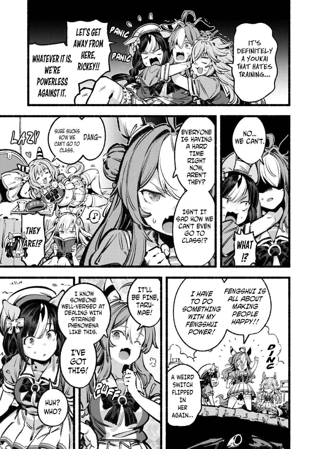 Anata no Yami Tracen Gakuen Chapter 4 - Page 17