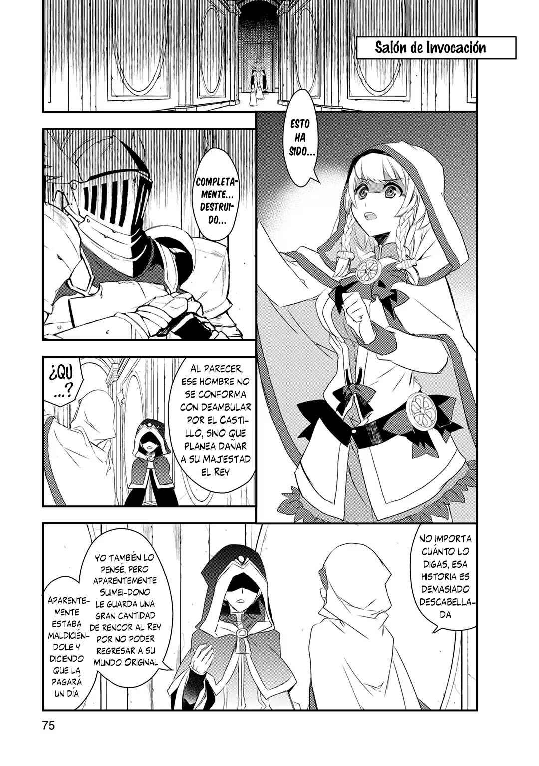 The Magic in this Other World is Too Far Behind! Chapter 3 - Page 16