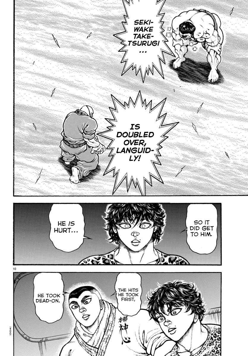 Bakidou Chapter 65 - Page 10