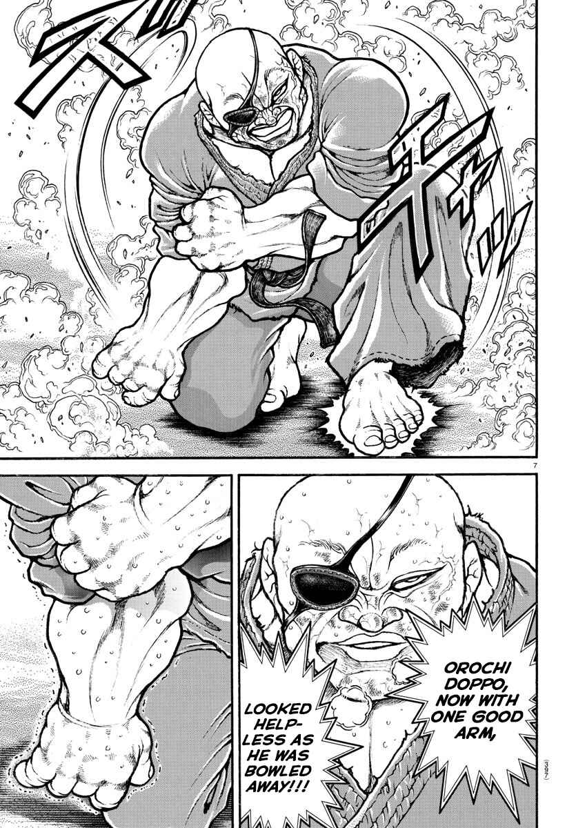 Bakidou Chapter 65 - Page 7