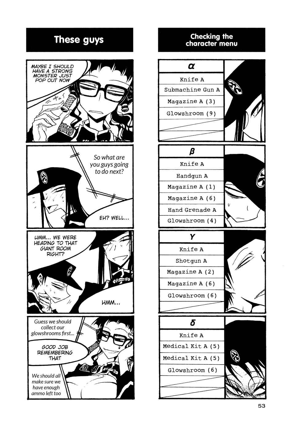 Houkago Play Chapter 51 - Page 3