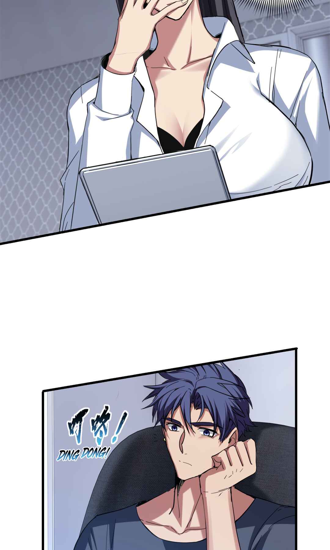 I Just Want to Game in Peace Chapter 62 - Page 16