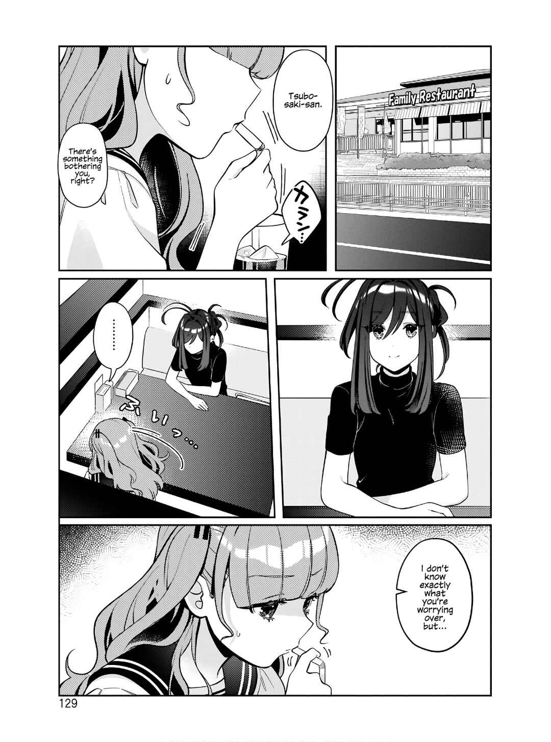 Oshi V ga Oshiego de Watashi ga Mama de!? Chapter 6 - Page 13