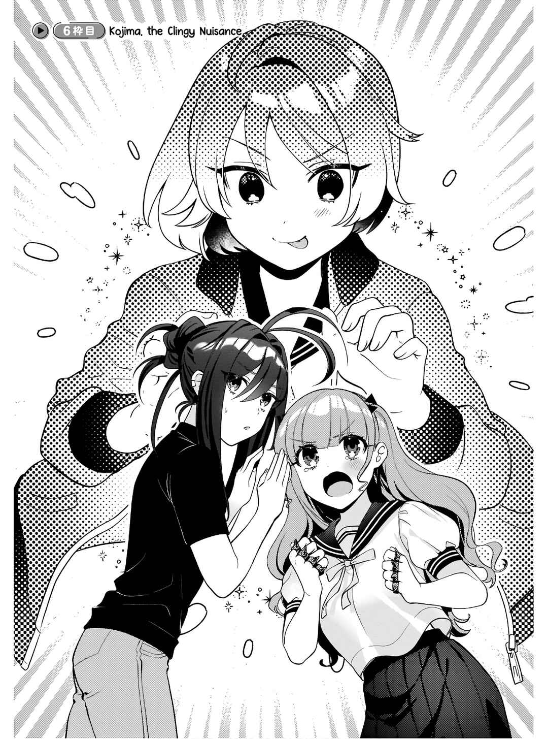 Oshi V ga Oshiego de Watashi ga Mama de!? Chapter 6 - Page 3
