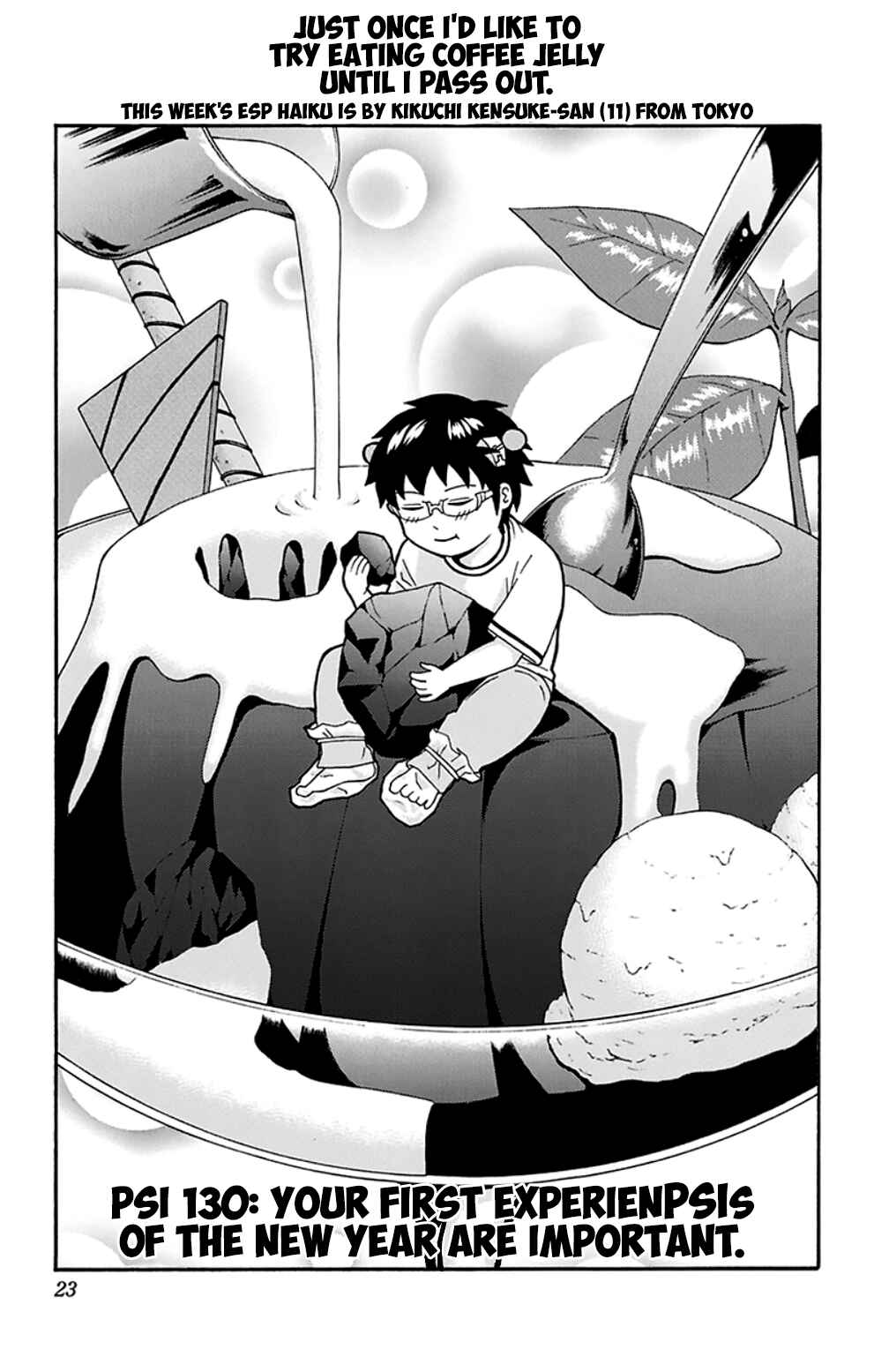 The Disastrous Life of Saiki K. Chapter 130 - Page 2