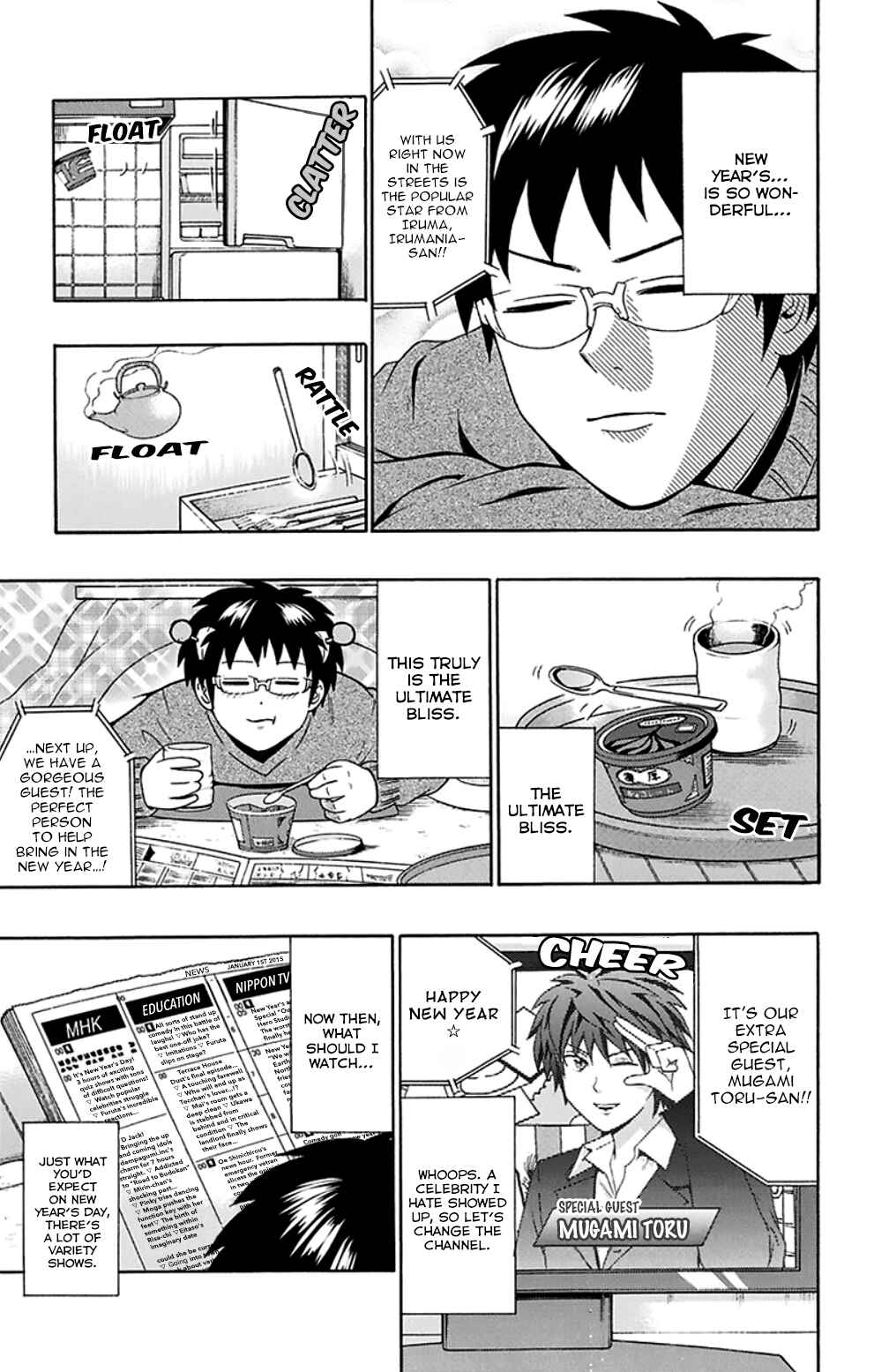 The Disastrous Life of Saiki K. Chapter 130 - Page 4