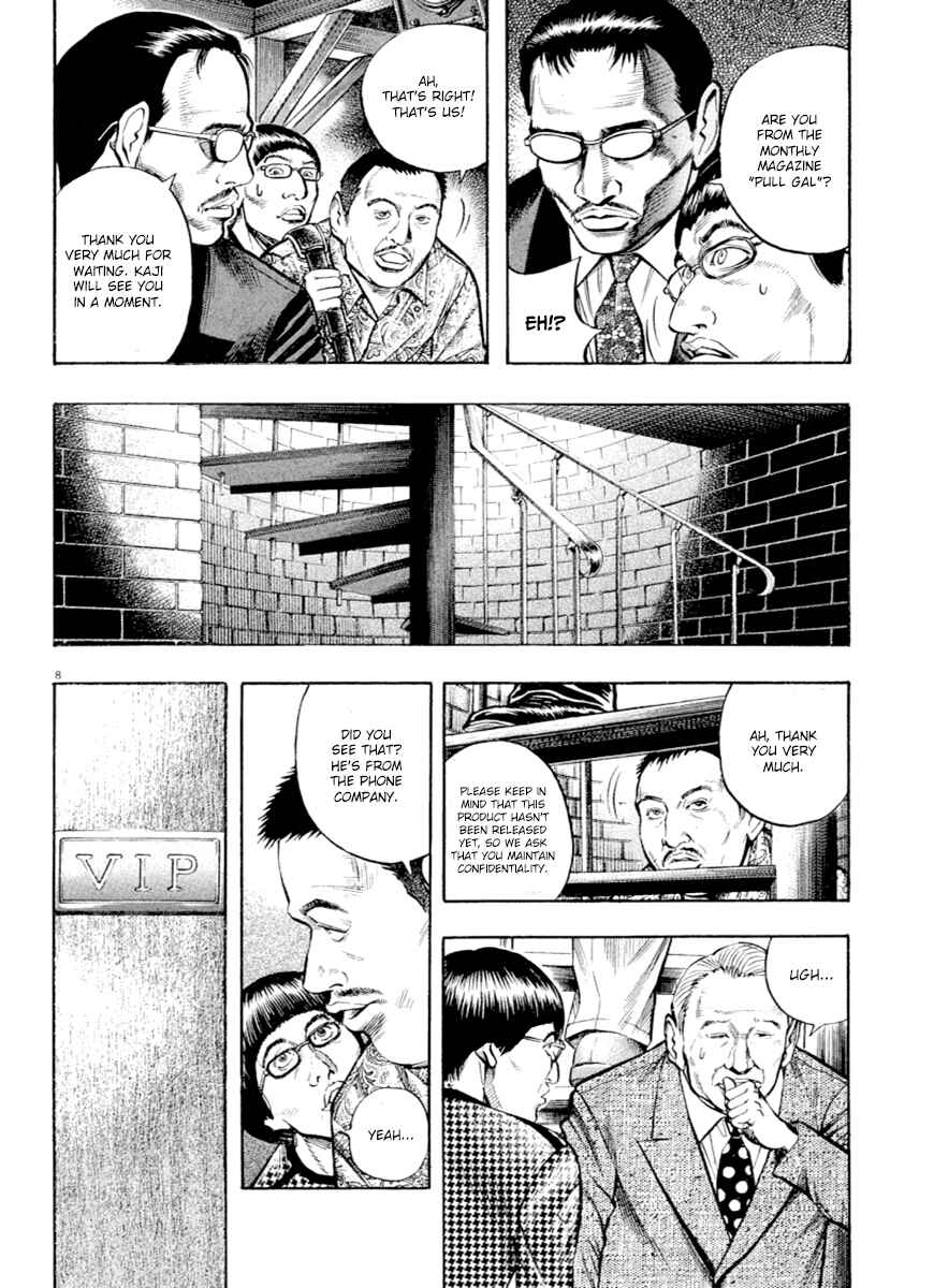 Omega Tribe Chapter 40 - Page 8
