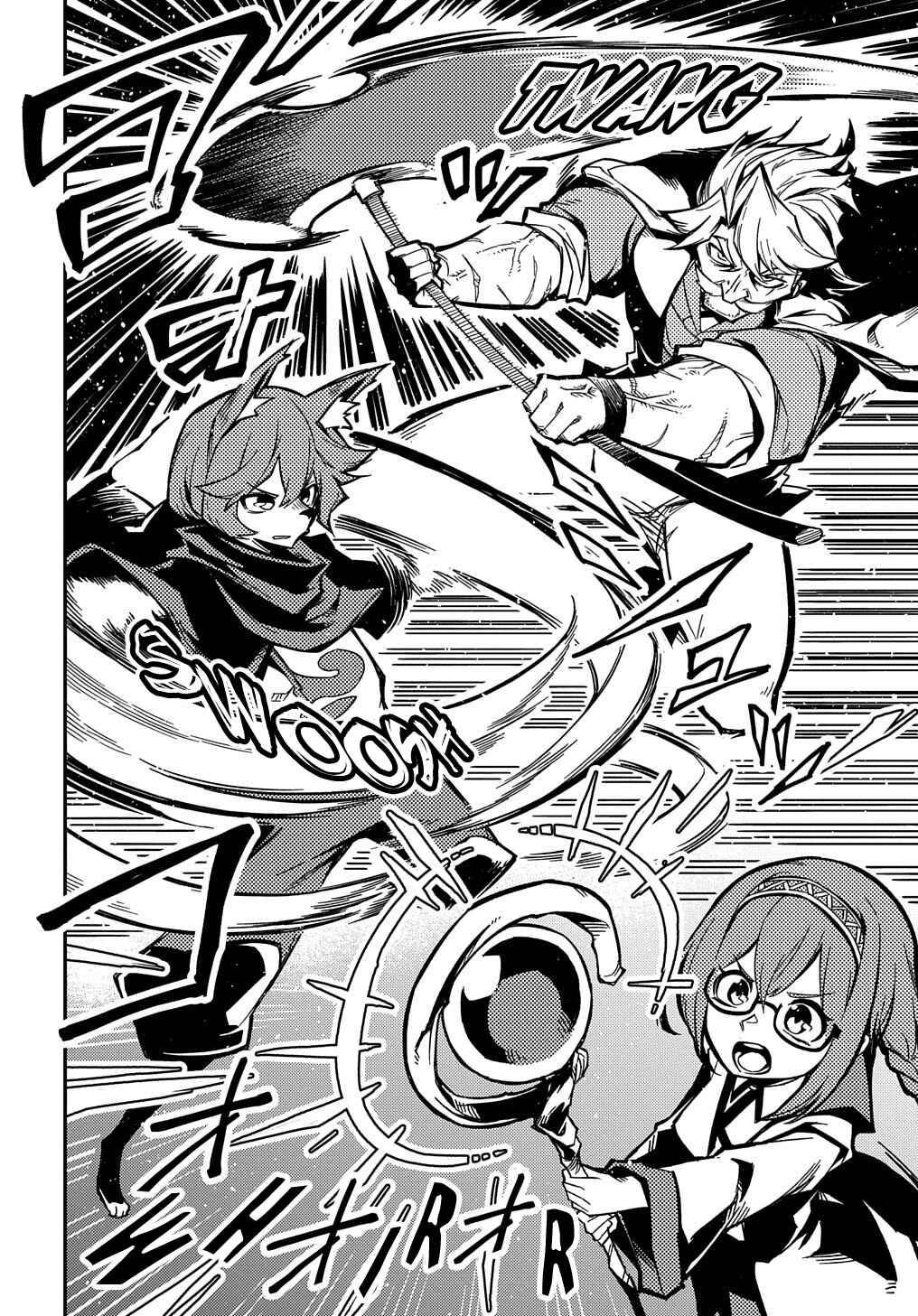 Netachara-Tensei Toka Anmarida! Chapter 9 - Page 15