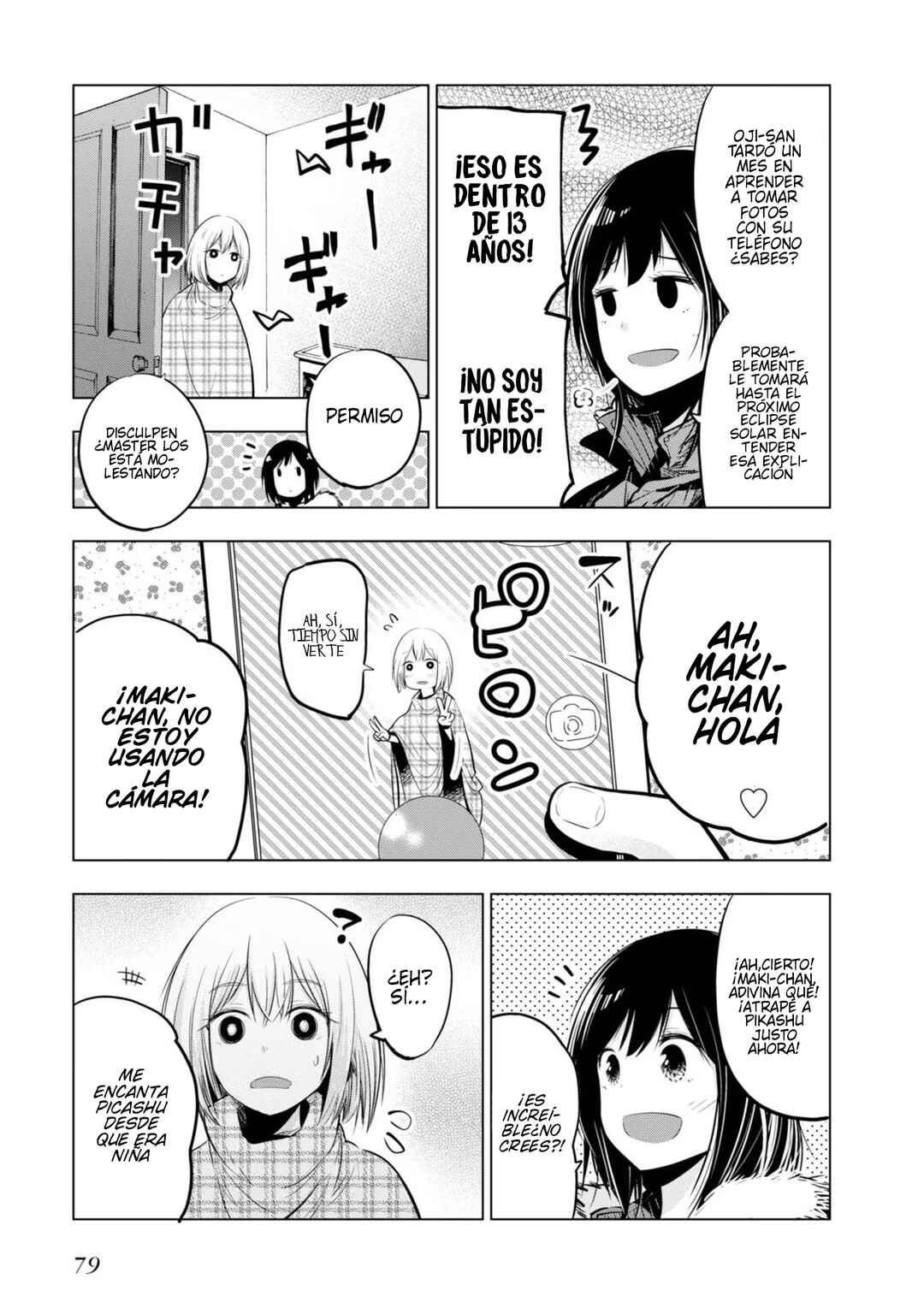 Mattaku Saikin no Tantei to Kitara Chapter 20.5 - Page 3
