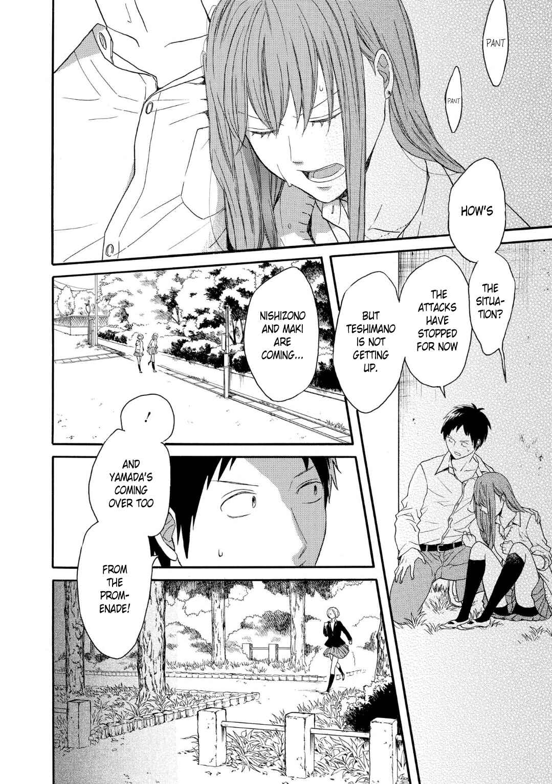 Bokura no Kiseki Chapter 81 - Page 30