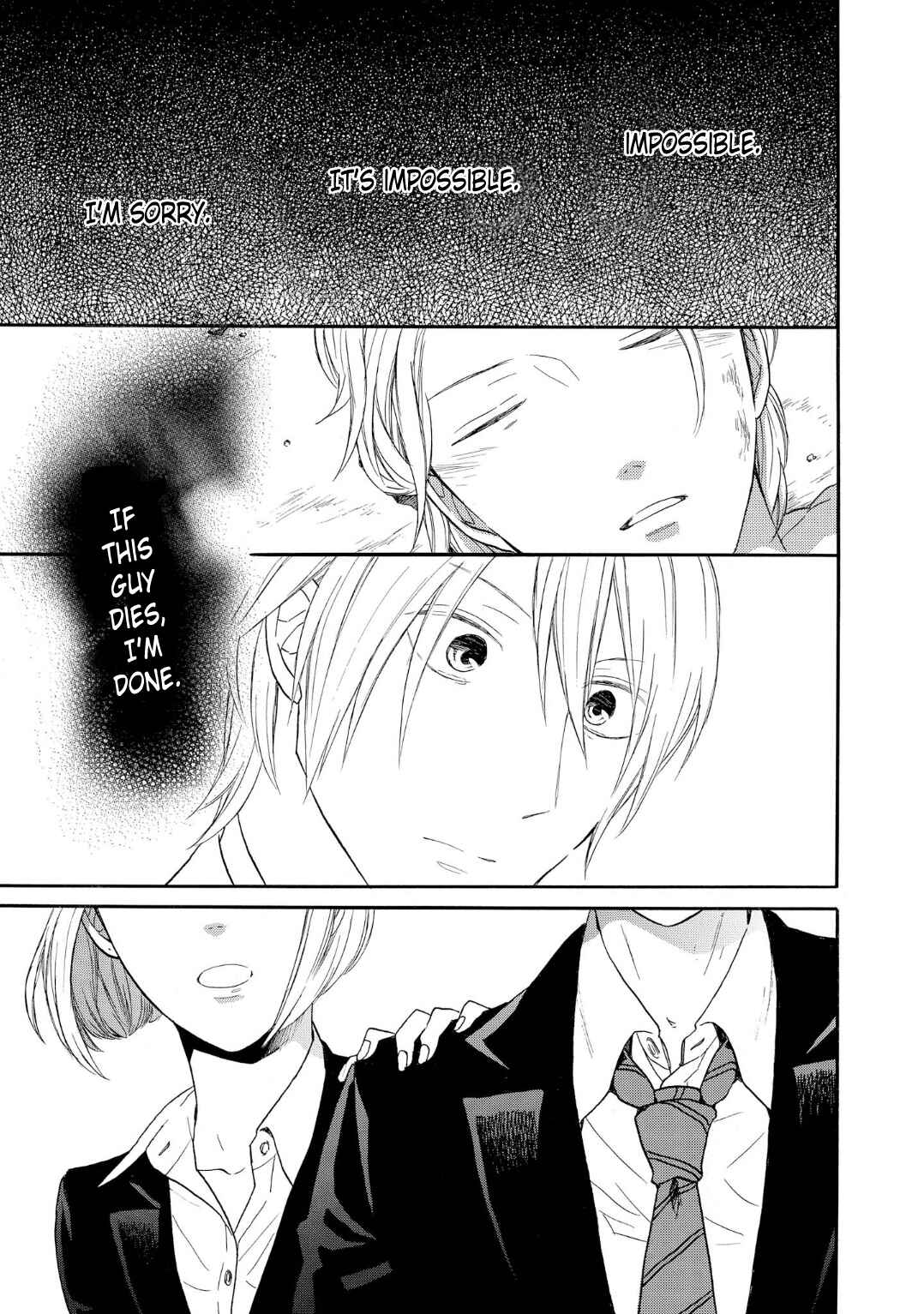 Bokura no Kiseki Chapter 81 - Page 33