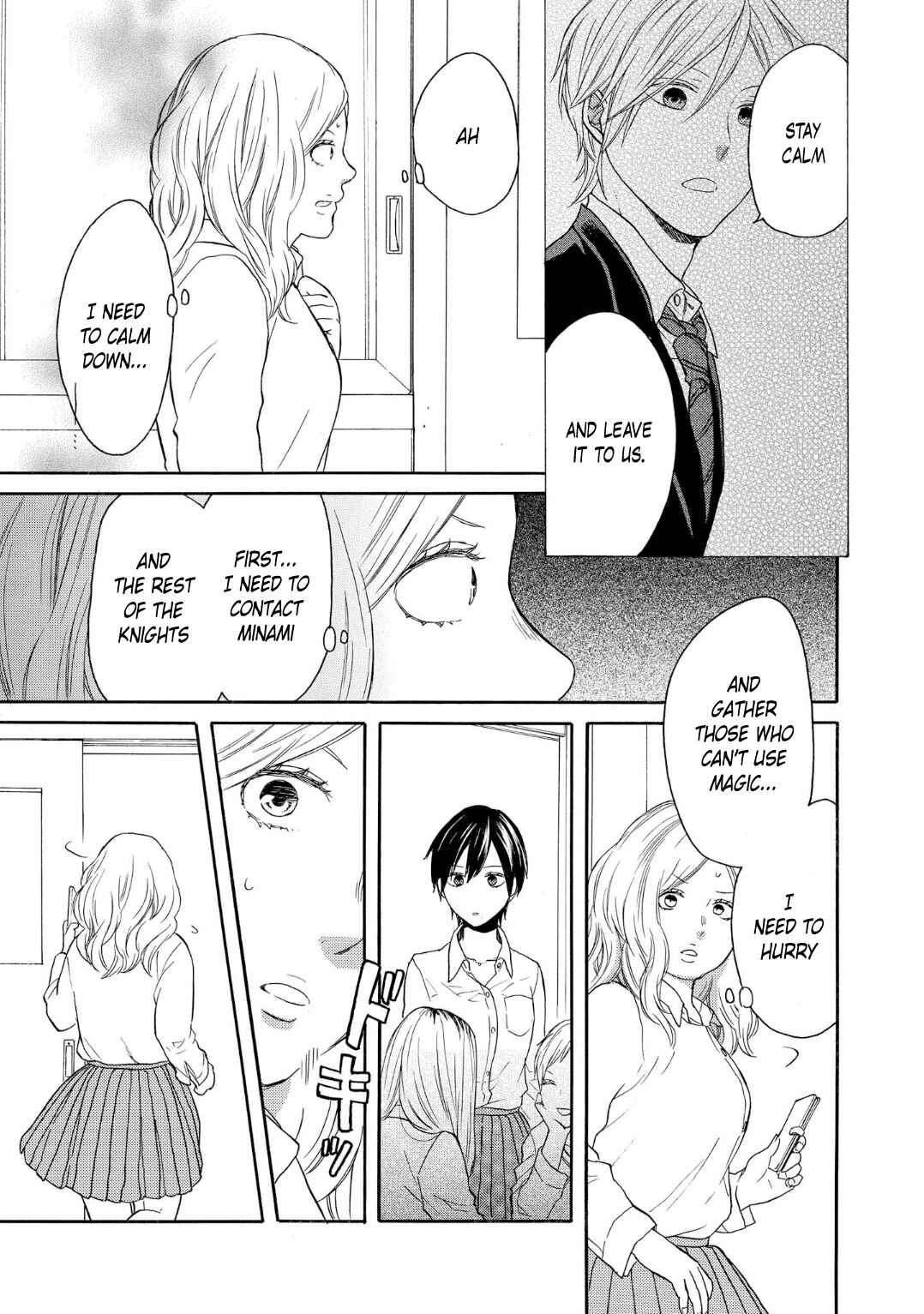 Bokura no Kiseki Chapter 81 - Page 9