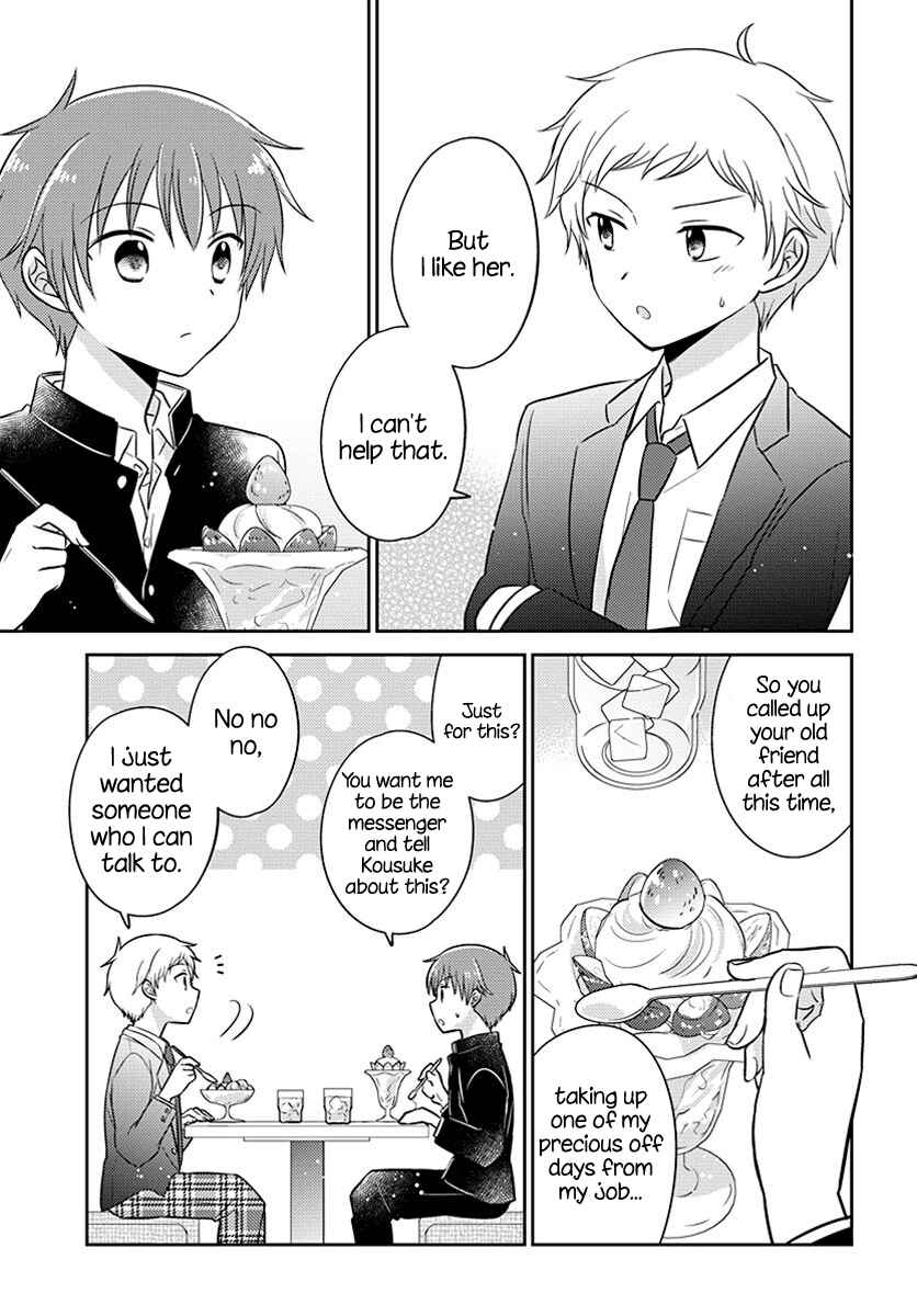 Dachi no Imouto Chapter 6 - Page 3