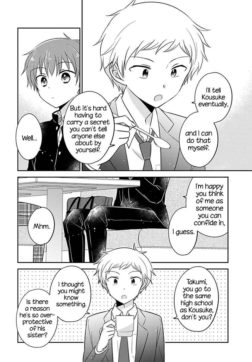 Dachi no Imouto Chapter 6 - Page 4