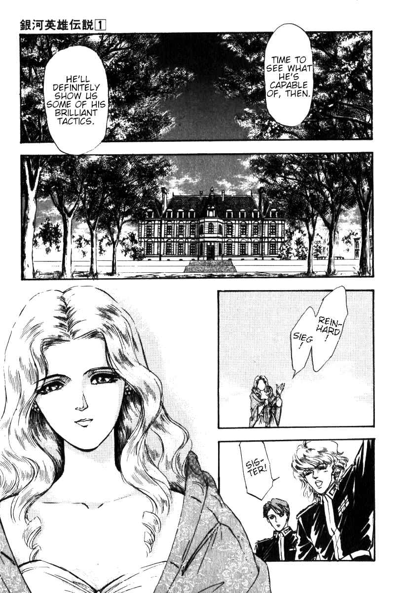 Legend of the Galactic Heroes Chapter 3 - Page 2
