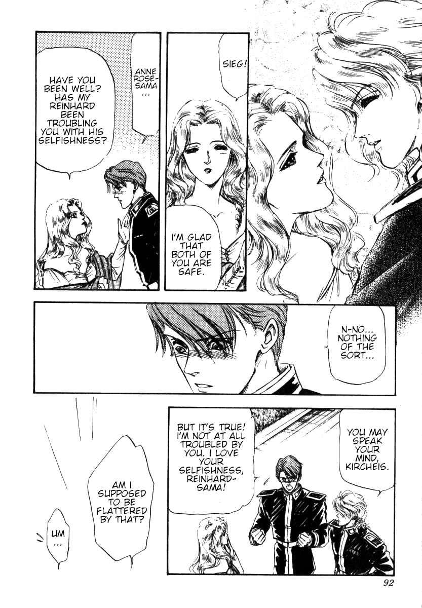 Legend of the Galactic Heroes Chapter 3 - Page 3