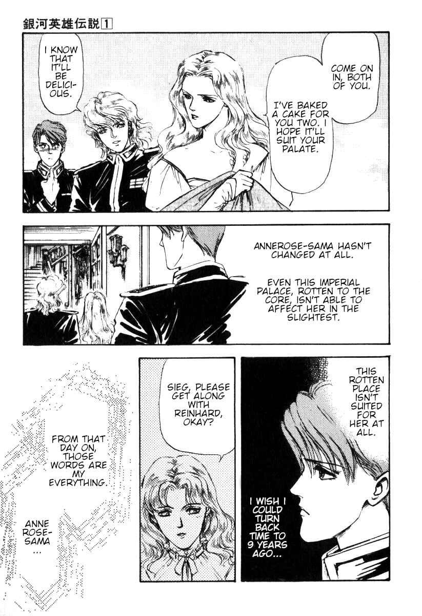 Legend of the Galactic Heroes Chapter 3 - Page 4