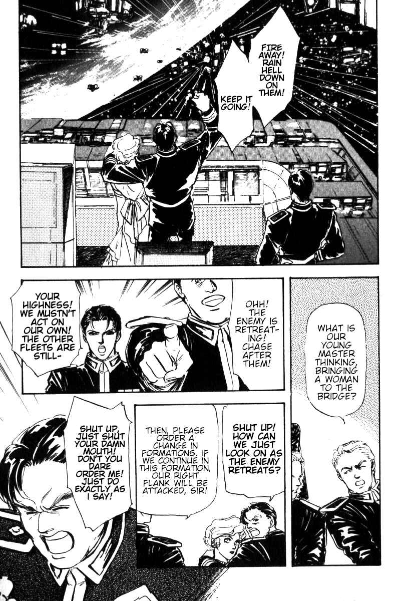 Legend of the Galactic Heroes Chapter 3 - Page 6
