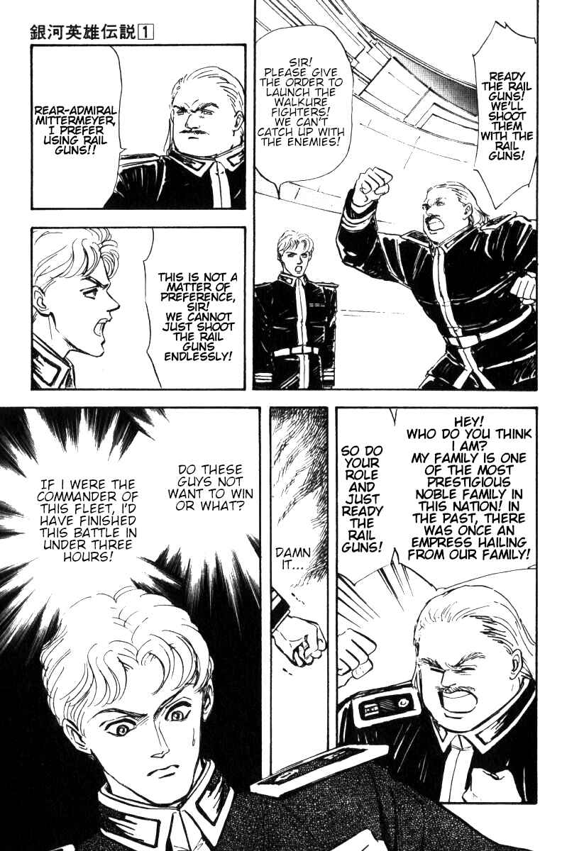 Legend of the Galactic Heroes Chapter 3 - Page 8