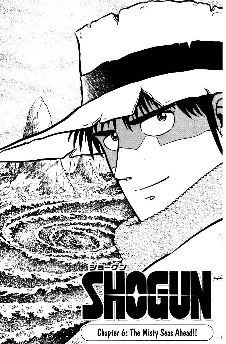 Shogun Chapter 6 - Page 1
