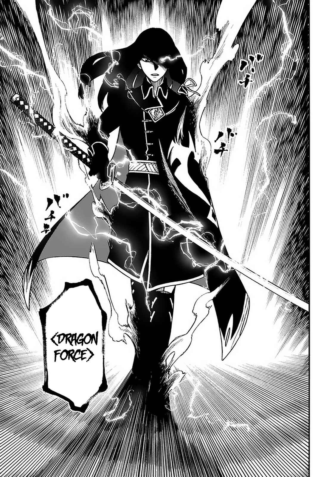 Nito no Taidana Isekai Shoukougun ~Saijaku Shoku "Healer" nano ni Saikyou wa Cheat desu ka?~ Chapter 16.1 - Page 14