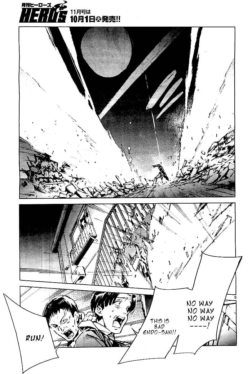Ultraman Chapter 21 - Page 10