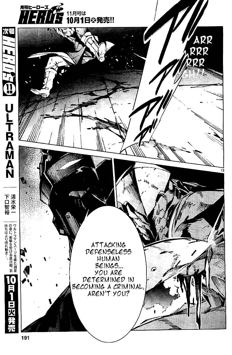 Ultraman Chapter 21 - Page 14
